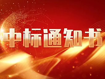 新跨越 新征程丨签约捷报频传，郑州鼎盛企业集团喜迎新年开门红
